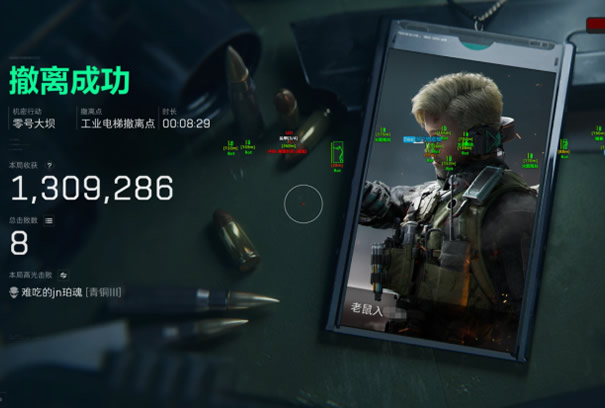 三角洲辅助工具(免费) - 一键配置新手友好｜多功能合集
